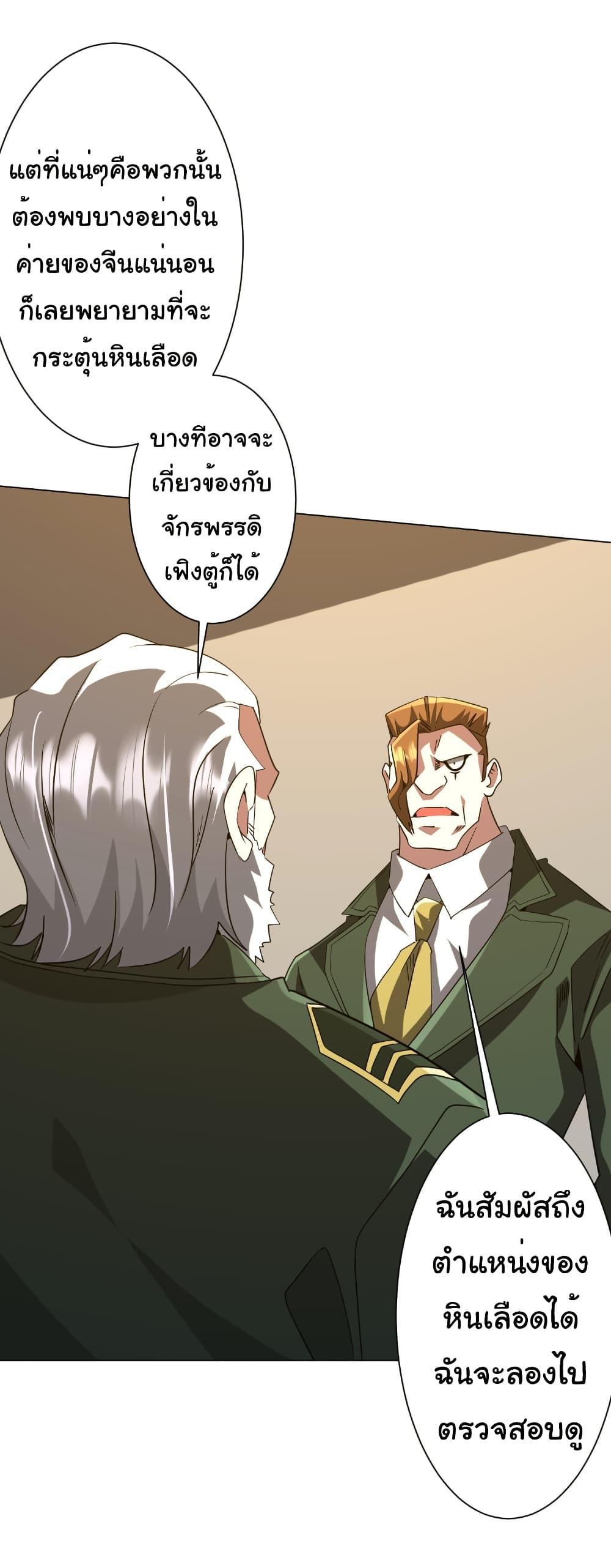 Manga-lc-com อ่านมังงะ อ่านการ์ตูน ออนไลน์ ฟรี Start with Trillions of Coins ตอนที่ 1 2 3 4 5 6 7 8 9 10 11 12 13 14 ฟรี ไม่มีโฆษณา Manga-lc - อ่าน มังงะ อ่าน การ์ตูน ออนไลน์ อ่านมังงะ ฟรี