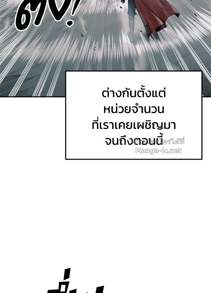 Doujin-Lc- อ่าน โดจิน มังฮวา เกาหลี ญี่ปุ่น จีน แปลไทย ผู้พิชิตเกมป้องกันฐาน ตอนที่ 1 2 3 4 5 6 7 8 9 10 11 12 13 14 ฟรี ไม่มีโฆษณา อ่าน โดจิน Manhwa เกาหลี ญี่ปุ่น จีน เรามีครบ คัดมาให้เน้นๆ โดจิน 18+ รับประกันความฟินโดย Doujin Lc