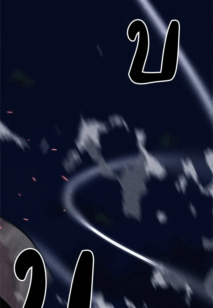 Zombie X Slasher ตอนที่ 36 รูปที่ 115