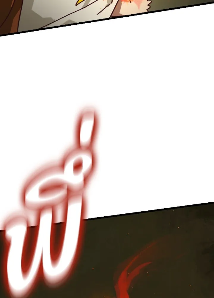 มัมหมีจ๋าหนูมาแบ๊ว ตอนที่ 4 รูปที่ 95