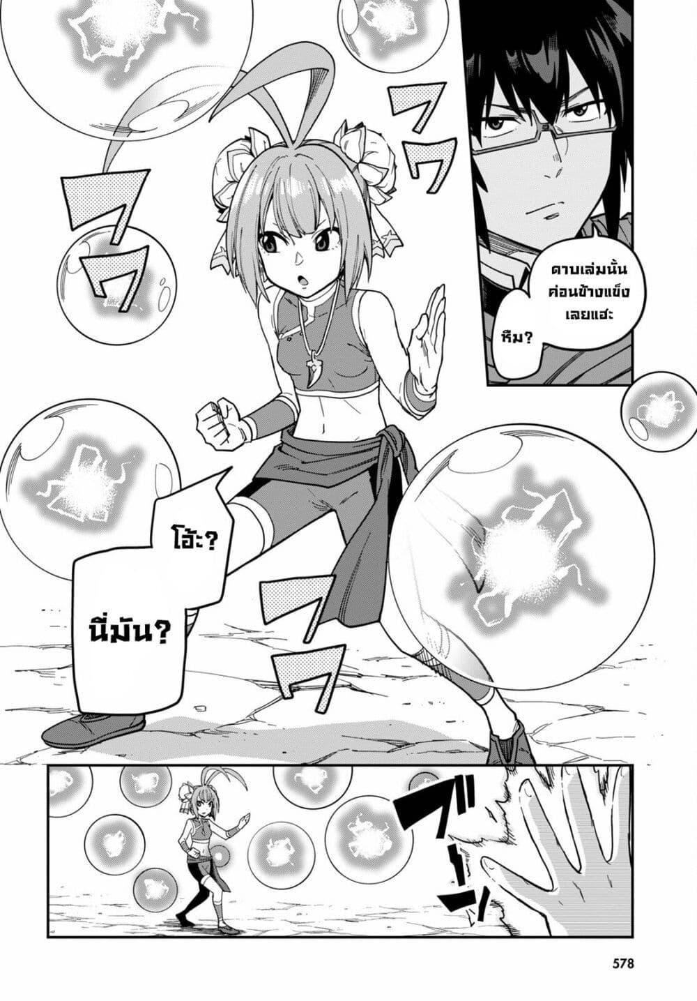 Manga-lc-com อ่านมังงะ อ่านการ์ตูน ออนไลน์ ฟรี Konjiki no Moji Tsukai – Yuusha Yonin ni Makikomareta Unique Cheat ตอนที่ 1 2 3 4 5 6 7 8 9 10 11 12 13 14 ฟรี ไม่มีโฆษณา Manga-lc - อ่าน มังงะ อ่าน การ์ตูน ออนไลน์ อ่านมังงะ ฟรี
