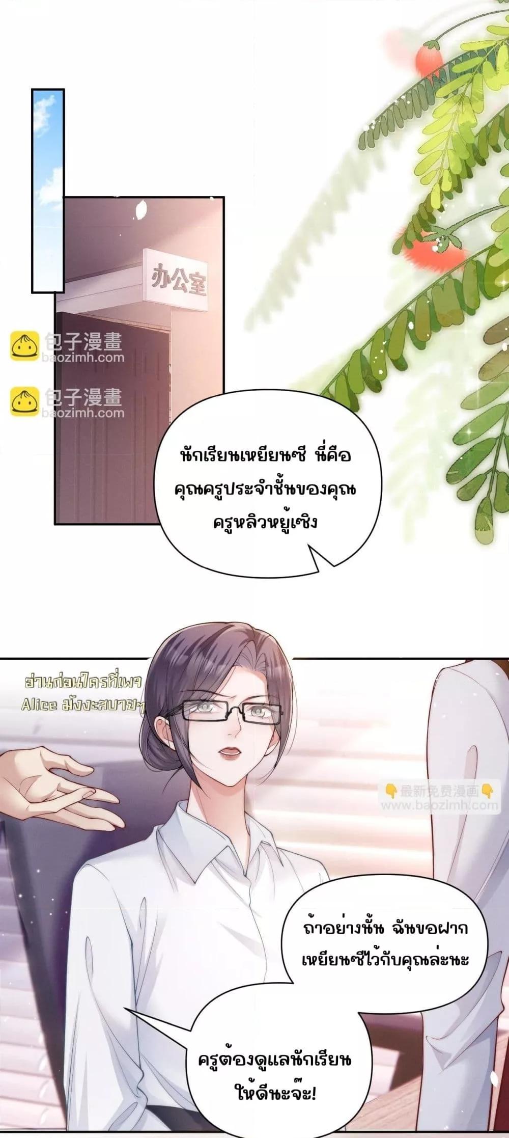 Manga-lc-com อ่านมังงะ อ่านการ์ตูน ออนไลน์ ฟรี TheRichLadyT ตอนที่ 1 2 3 4 5 6 7 8 9 10 11 12 13 14 ฟรี ไม่มีโฆษณา Manga-lc - อ่าน มังงะ อ่าน การ์ตูน ออนไลน์ อ่านมังงะ ฟรี
