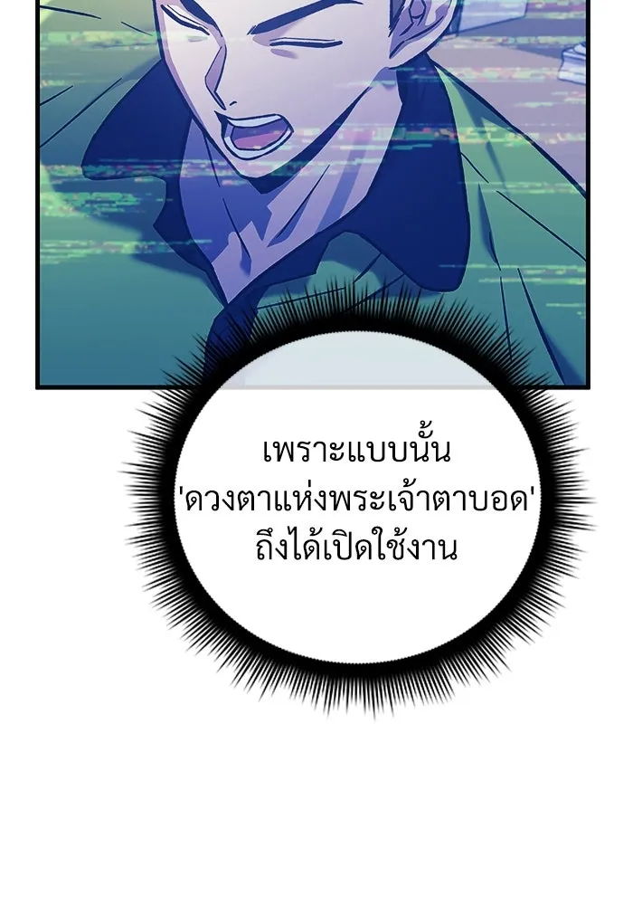 สัปดาห์นี้งดอัปตอนใหม่ ตอนที่ 100 รูปที่ 26