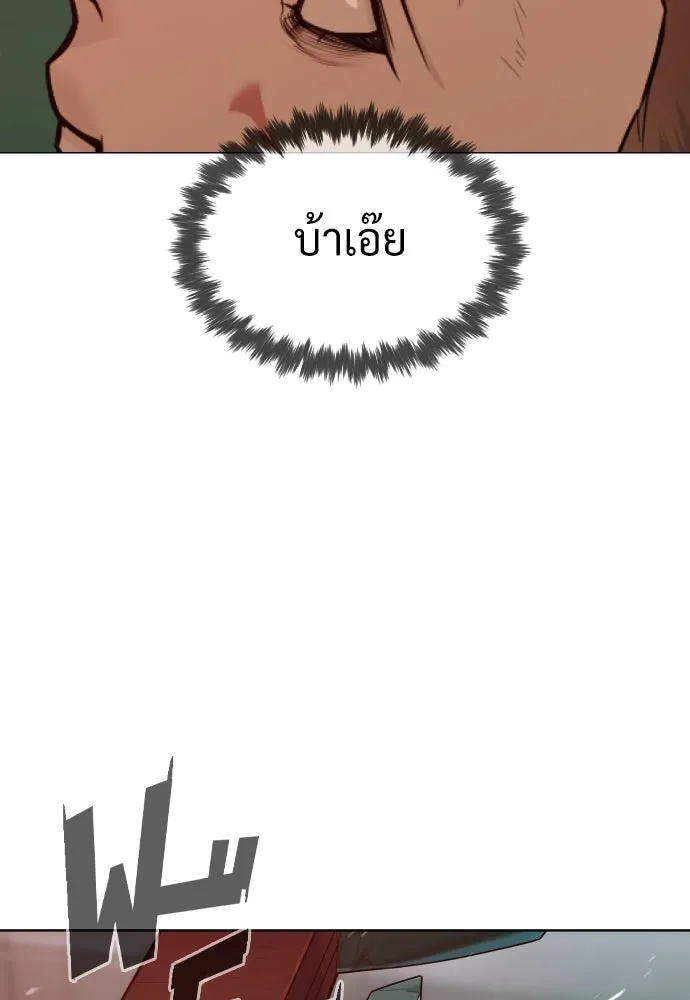 นักฆ่าย้อนวัย ตอนที่ 118 รูปที่ 98