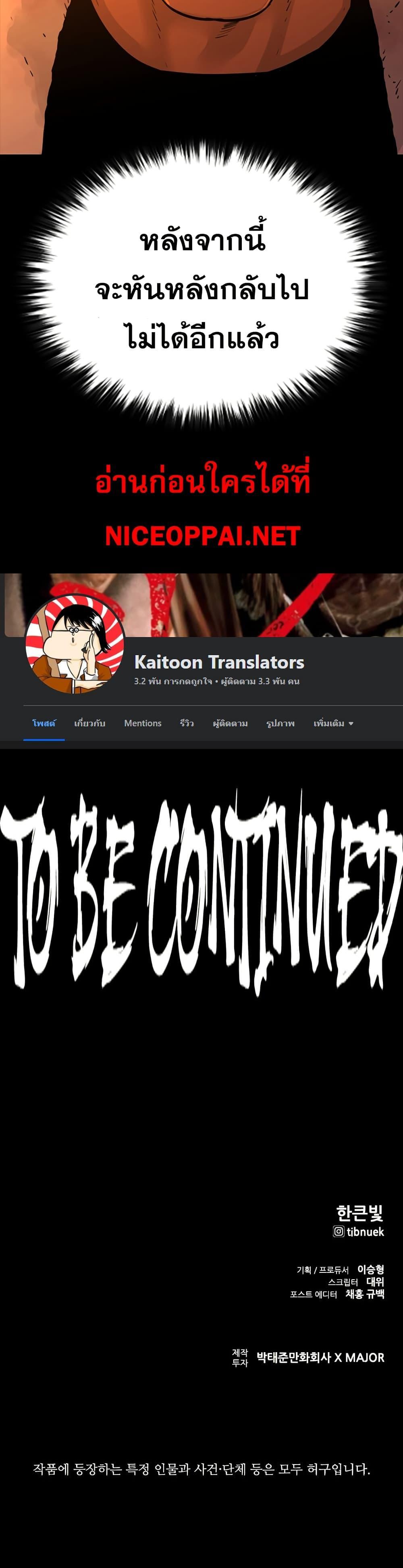 Manga-lc-com อ่านมังงะ อ่านการ์ตูน ออนไลน์ ฟรี VS ตอนที่ 1 2 3 4 5 6 7 8 9 10 11 12 13 14 ฟรี ไม่มีโฆษณา Manga-lc - อ่าน มังงะ อ่าน การ์ตูน ออนไลน์ อ่านมังงะ ฟรี