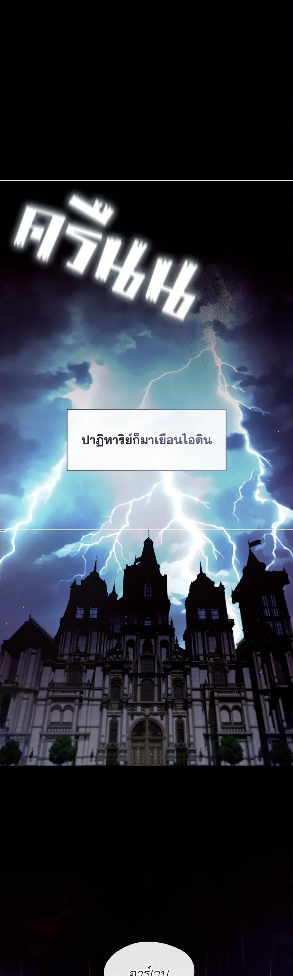 Manga-lc-com อ่านมังงะ อ่านการ์ตูน ออนไลน์ ฟรี The S-Class Hunter Doesn’t Want to Be a Villainous Princess ตอนที่ 1 2 3 4 5 6 7 8 9 10 11 12 13 14 ฟรี ไม่มีโฆษณา Manga-lc - อ่าน มังงะ อ่าน การ์ตูน ออนไลน์ อ่านมังงะ ฟรี