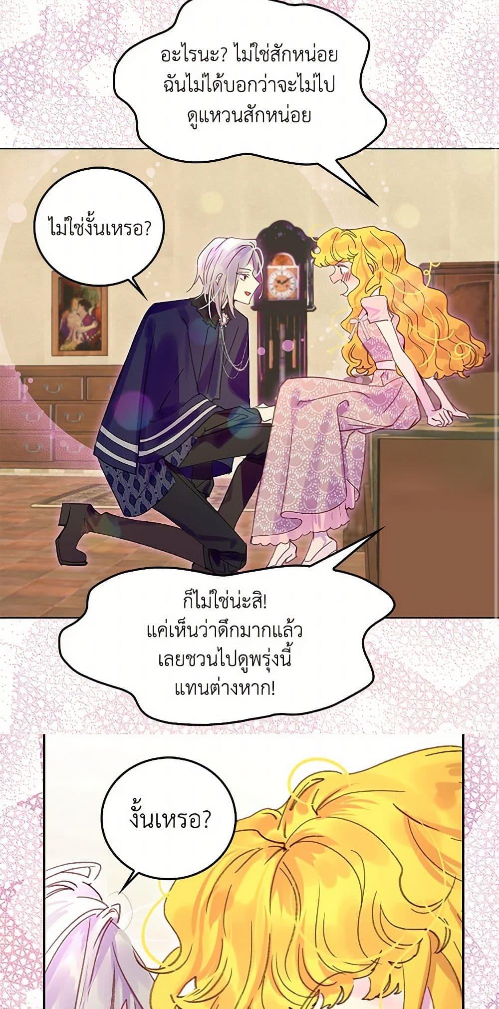 Manga-lc-com อ่านมังงะ อ่านการ์ตูน ออนไลน์ ฟรี Miss Not-So Sidekick ตอนที่ 1 2 3 4 5 6 7 8 9 10 11 12 13 14 ฟรี ไม่มีโฆษณา Manga-lc - อ่าน มังงะ อ่าน การ์ตูน ออนไลน์ อ่านมังงะ ฟรี
