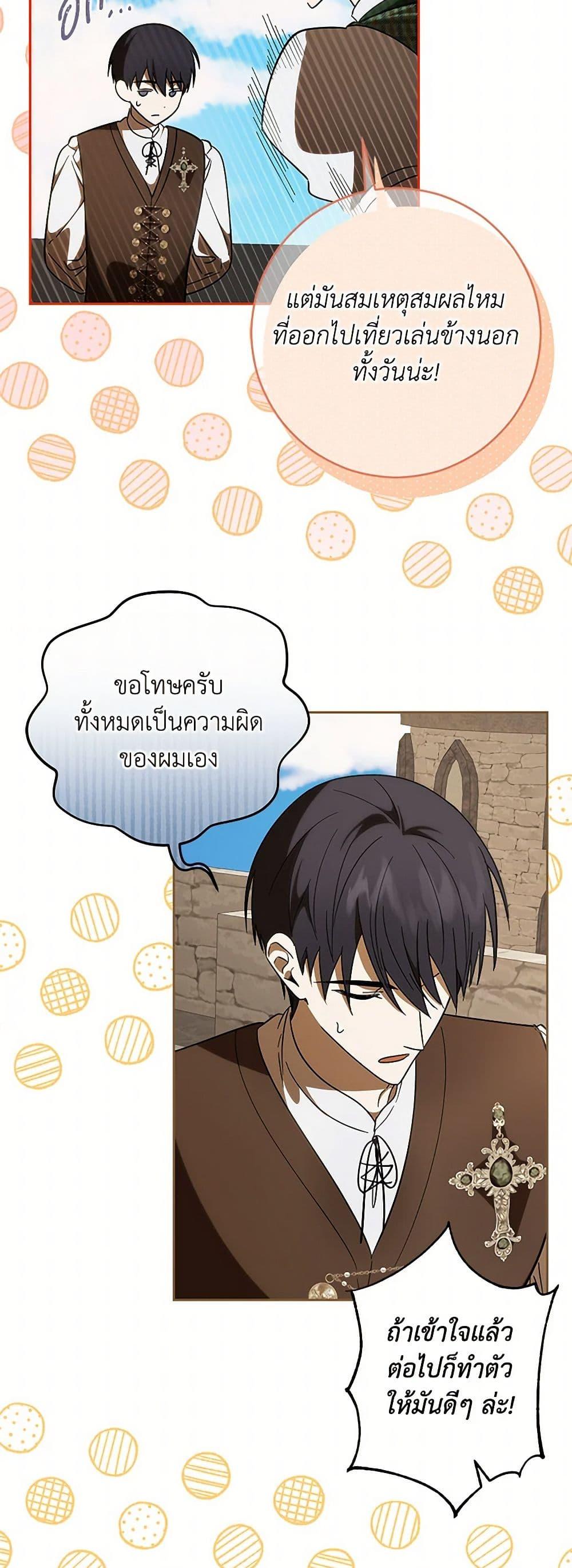 Manga-lc-com อ่านมังงะ อ่านการ์ตูน ออนไลน์ ฟรี My Dear Tyrant ตอนที่ 1 2 3 4 5 6 7 8 9 10 11 12 13 14 ฟรี ไม่มีโฆษณา Manga-lc - อ่าน มังงะ อ่าน การ์ตูน ออนไลน์ อ่านมังงะ ฟรี
