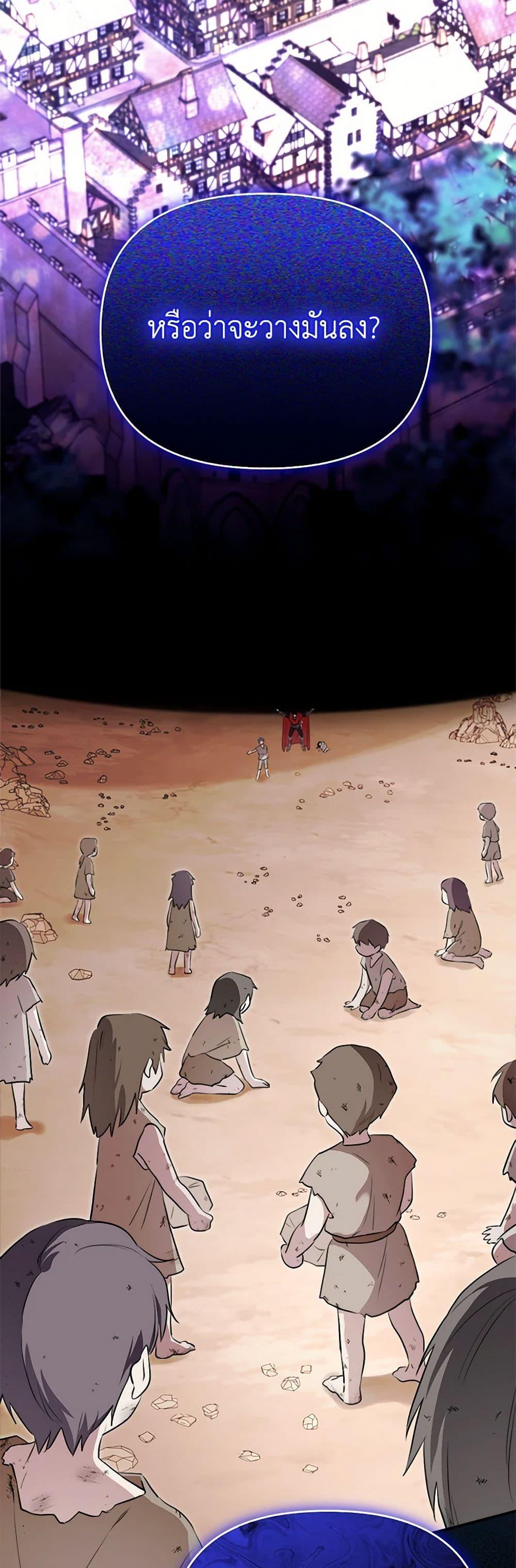 Manga-lc-com อ่านมังงะ อ่านการ์ตูน ออนไลน์ ฟรี I Became the Male Lead’s Stepmother ตอนที่ 1 2 3 4 5 6 7 8 9 10 11 12 13 14 ฟรี ไม่มีโฆษณา Manga-lc - อ่าน มังงะ อ่าน การ์ตูน ออนไลน์ อ่านมังงะ ฟรี