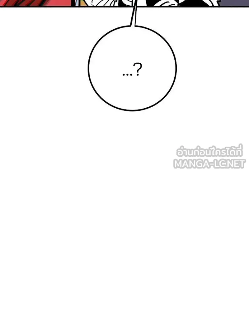 Player ตอนที่ 196 รูปที่ 57