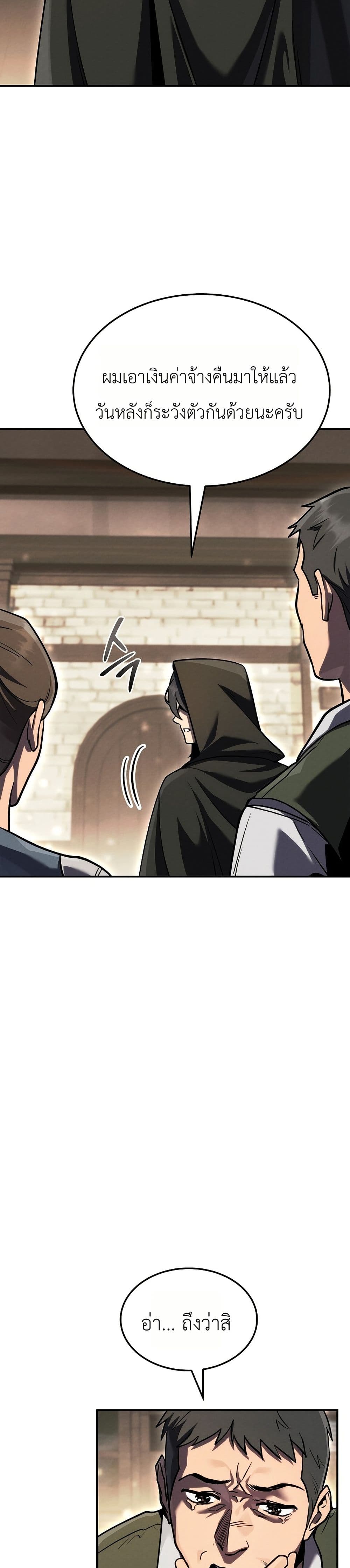 Manga-lc-com อ่านมังงะ อ่านการ์ตูน ออนไลน์ ฟรี The Wind Mage ตอนที่ 1 2 3 4 5 6 7 8 9 10 11 12 13 14 ฟรี ไม่มีโฆษณา Manga-lc - อ่าน มังงะ อ่าน การ์ตูน ออนไลน์ อ่านมังงะ ฟรี