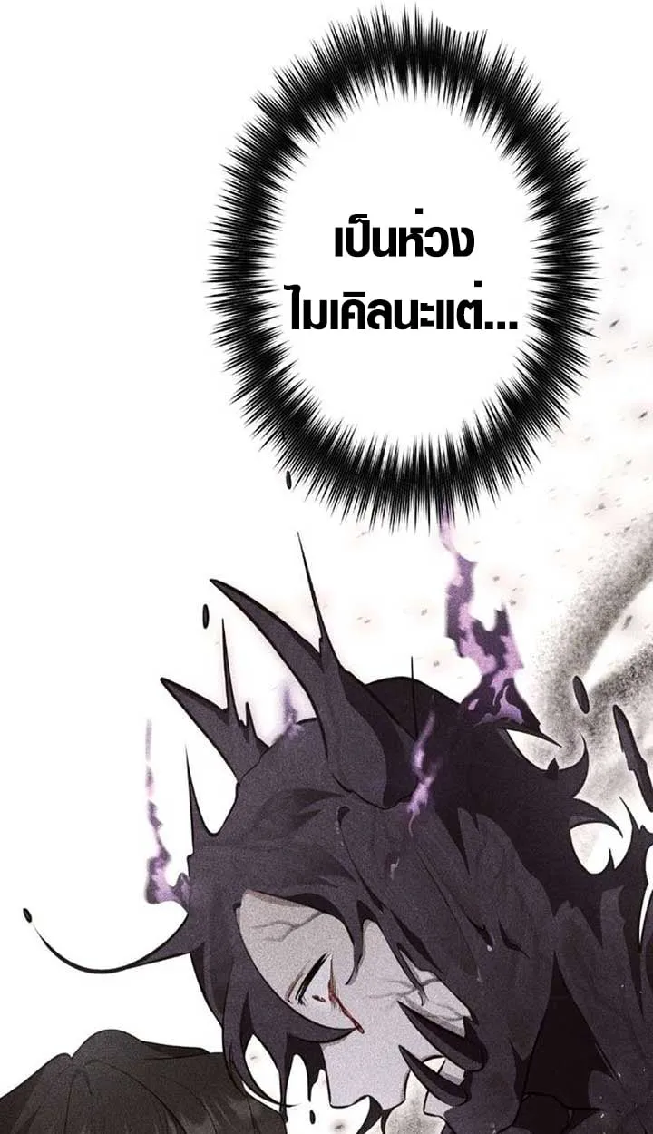 The Mighty Teacher Is a Roleplayer จากอาจารย_ปลอมๆกลายเป_นผ_แข_งแกร_งท_ส_ดซะง_น ตอนที่ ตอนที่ 9 รูปที่ 12