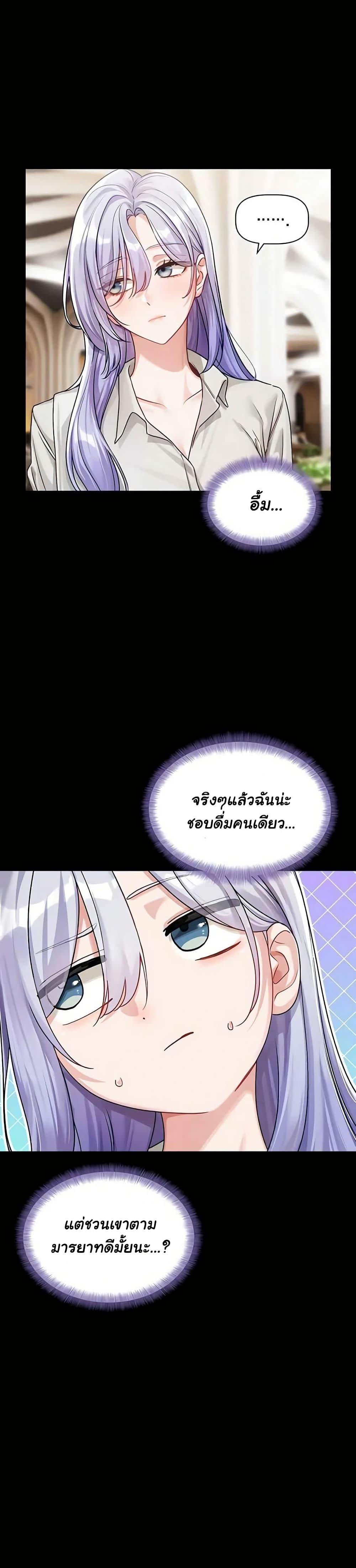 Doujin-Lc- อ่าน โดจิน มังฮวา เกาหลี ญี่ปุ่น จีน แปลไทย Love Quest ตอนที่ 1 2 3 4 5 6 7 8 9 10 11 12 13 14 ฟรี ไม่มีโฆษณา อ่าน โดจิน Manhwa เกาหลี ญี่ปุ่น จีน เรามีครบ คัดมาให้เน้นๆ โดจิน 18+ รับประกันความฟินโดย  Doujin Lc