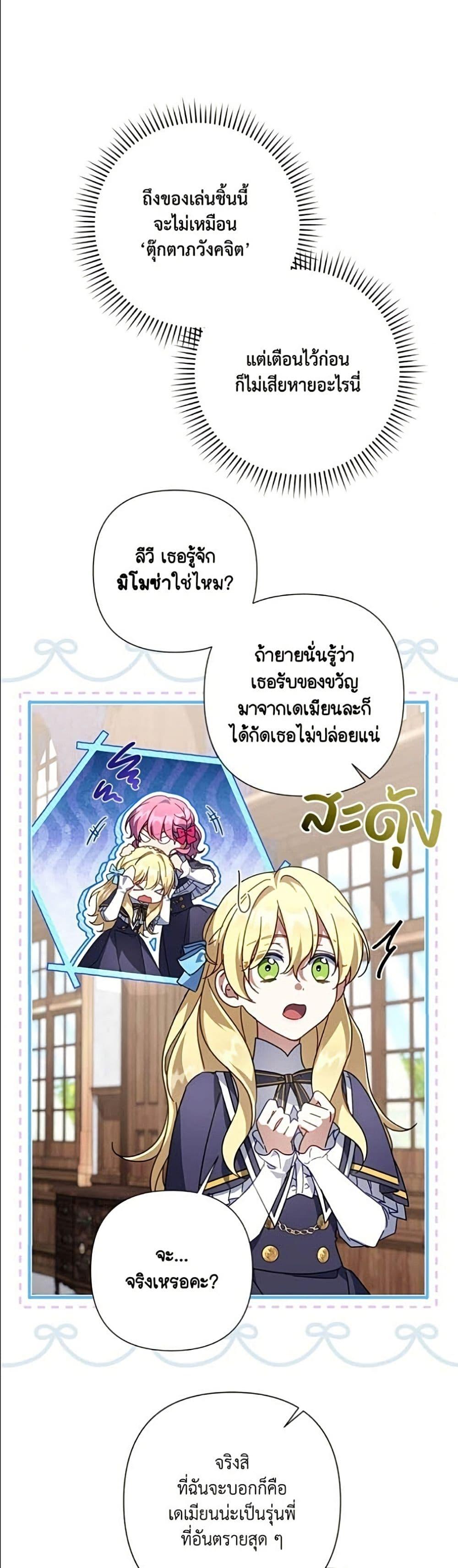 Manga-lc-com อ่านมังงะ อ่านการ์ตูน ออนไลน์ ฟรี Villainess Streamer ตอนที่ 1 2 3 4 5 6 7 8 9 10 11 12 13 14 ฟรี ไม่มีโฆษณา Manga-lc - อ่าน มังงะ อ่าน การ์ตูน ออนไลน์ อ่านมังงะ ฟรี