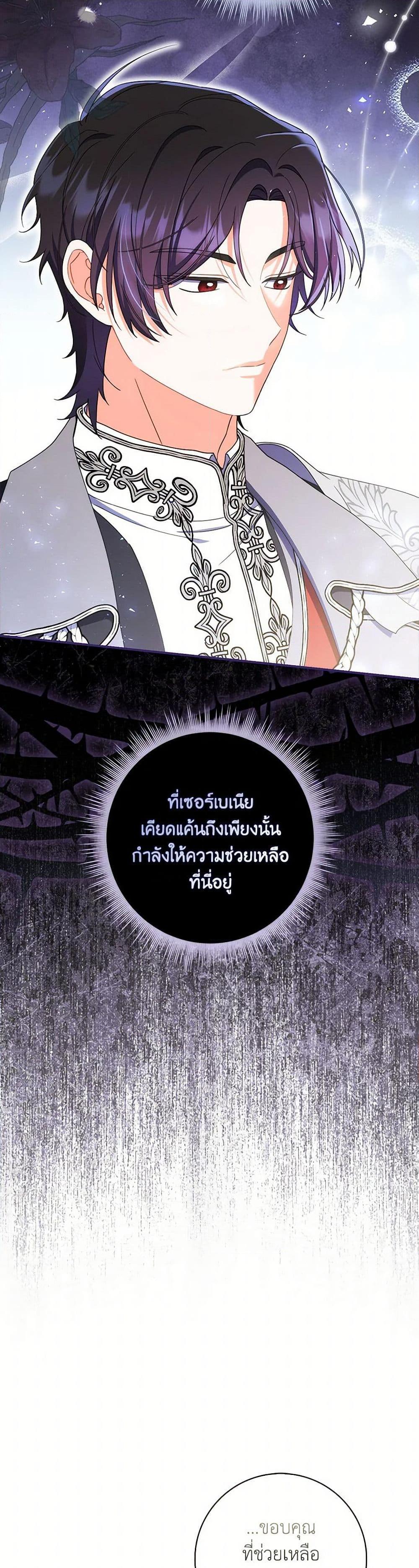 Manga-lc-com อ่านมังงะ อ่านการ์ตูน ออนไลน์ ฟรี I Listened to My Husband and Brought In a Lover ตอนที่ 1 2 3 4 5 6 7 8 9 10 11 12 13 14 ฟรี ไม่มีโฆษณา Manga-lc - อ่าน มังงะ อ่าน การ์ตูน ออนไลน์ อ่านมังงะ ฟรี