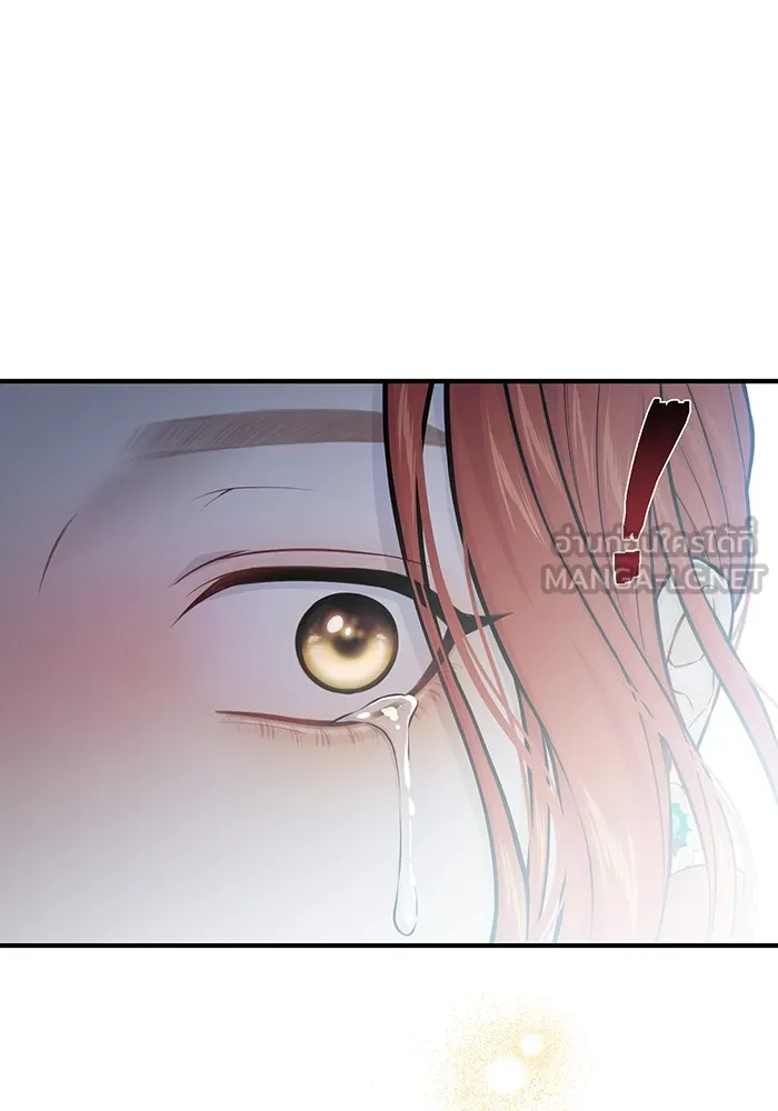 ห้องนอนลับของเจ้าหญิงต้องสาป ตอนที่ 119 ข้อความสั่งลา รูปที่ 156