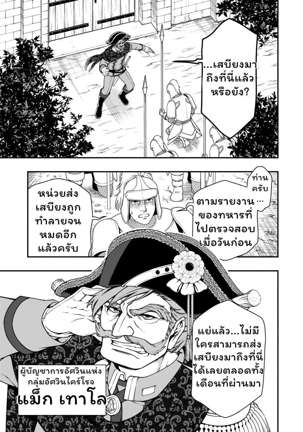Manga-lc-com อ่านมังงะ อ่านการ์ตูน ออนไลน์ ฟรี Chillin Different World Life of the Ex-Brave Canditate was Cheat from Lv2 ตอนที่ 1 2 3 4 5 6 7 8 9 10 11 12 13 14 ฟรี ไม่มีโฆษณา Manga-lc - อ่าน มังงะ อ่าน การ์ตูน ออนไลน์ อ่านมังงะ ฟรี