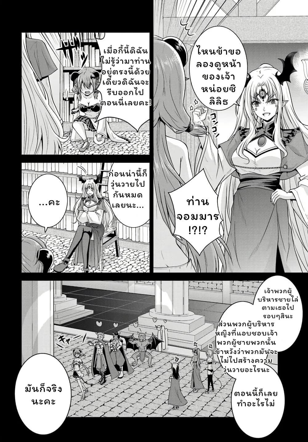 Manga-lc-com อ่านมังงะ อ่านการ์ตูน ออนไลน์ ฟรี Tsuihou Sareta Maou wa Chikyuu wo Mezasu! ตอนที่ 1 2 3 4 5 6 7 8 9 10 11 12 13 14 ฟรี ไม่มีโฆษณา Manga-lc - อ่าน มังงะ อ่าน การ์ตูน ออนไลน์ อ่านมังงะ ฟรี