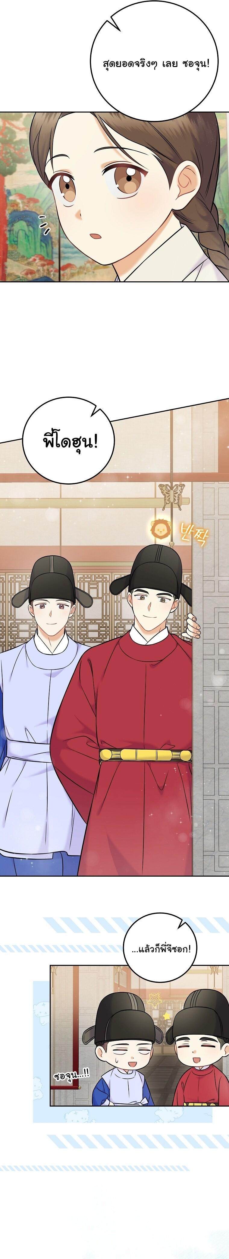 Manga-lc-com อ่านมังงะ อ่านการ์ตูน ออนไลน์ ฟรี Superstar From Age 0 ตอนที่ 1 2 3 4 5 6 7 8 9 10 11 12 13 14 ฟรี ไม่มีโฆษณา Manga-lc - อ่าน มังงะ อ่าน การ์ตูน ออนไลน์ อ่านมังงะ ฟรี