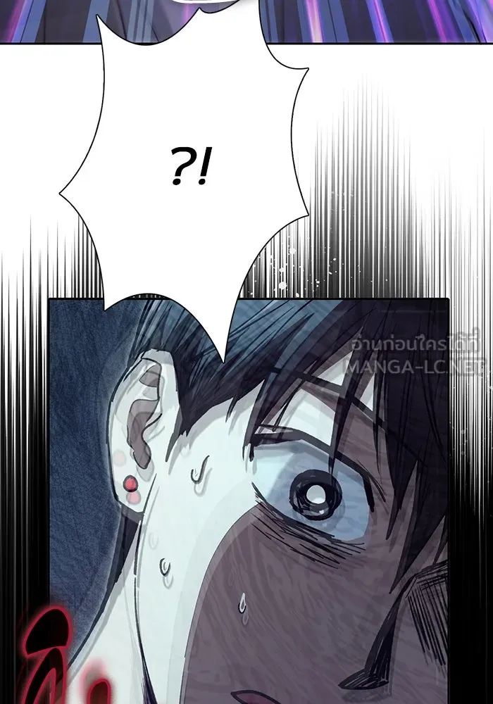 My S-Class Hunters ตอนที่ 153 วันต่อมา (2) รูปที่ 12