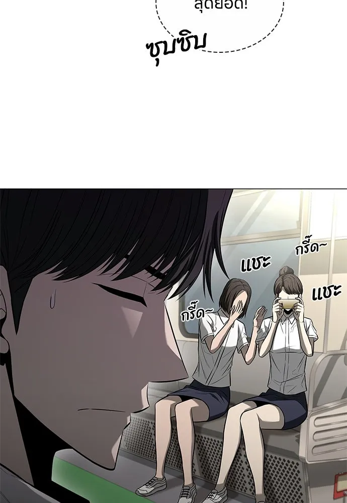 อัยการสายโหด ตอนที่ 8 รูปที่ 47