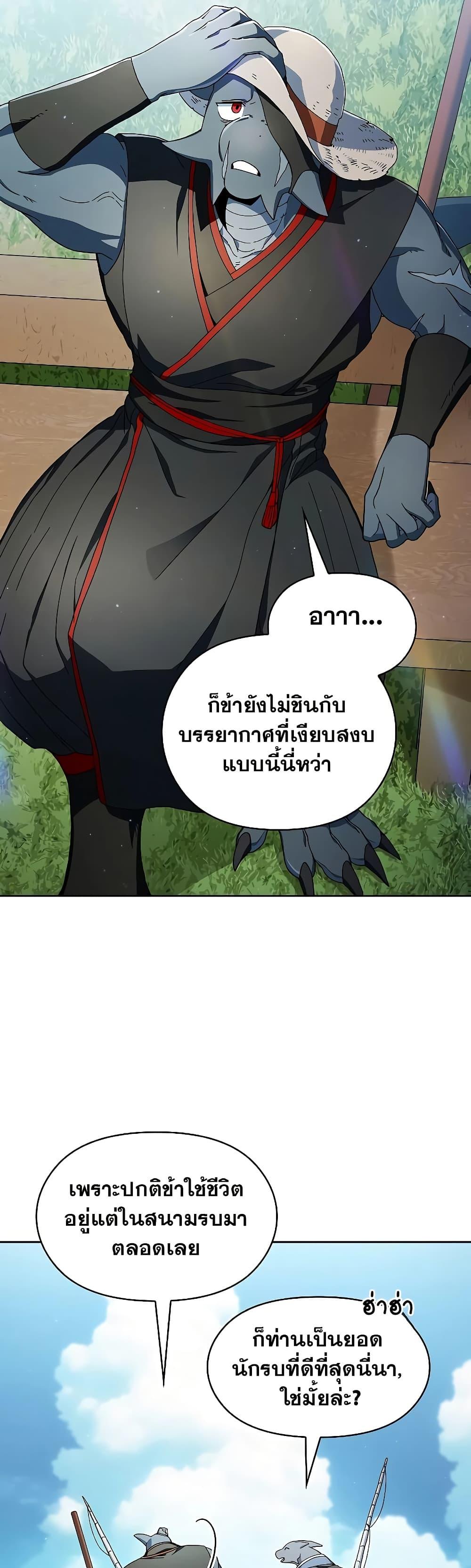 Manga-lc-com อ่านมังงะ อ่านการ์ตูน ออนไลน์ ฟรี The Nebula’s Civilization ตอนที่ 1 2 3 4 5 6 7 8 9 10 11 12 13 14 ฟรี ไม่มีโฆษณา Manga-lc - อ่าน มังงะ อ่าน การ์ตูน ออนไลน์ อ่านมังงะ ฟรี