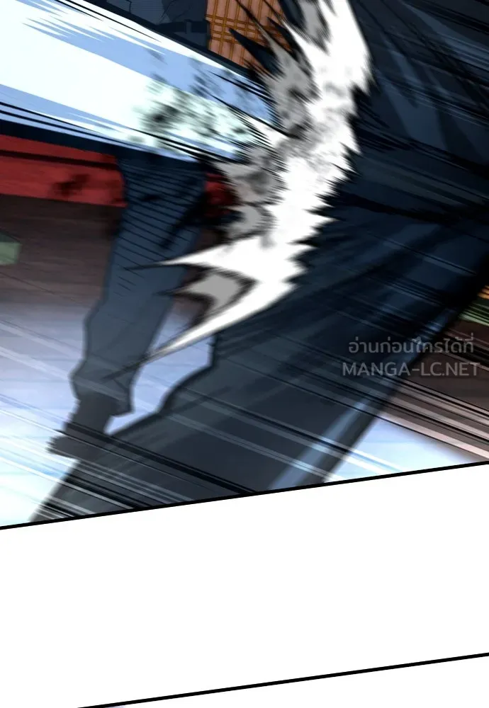 มือพิพากษา ตอนที่ 50 รูปที่ 33