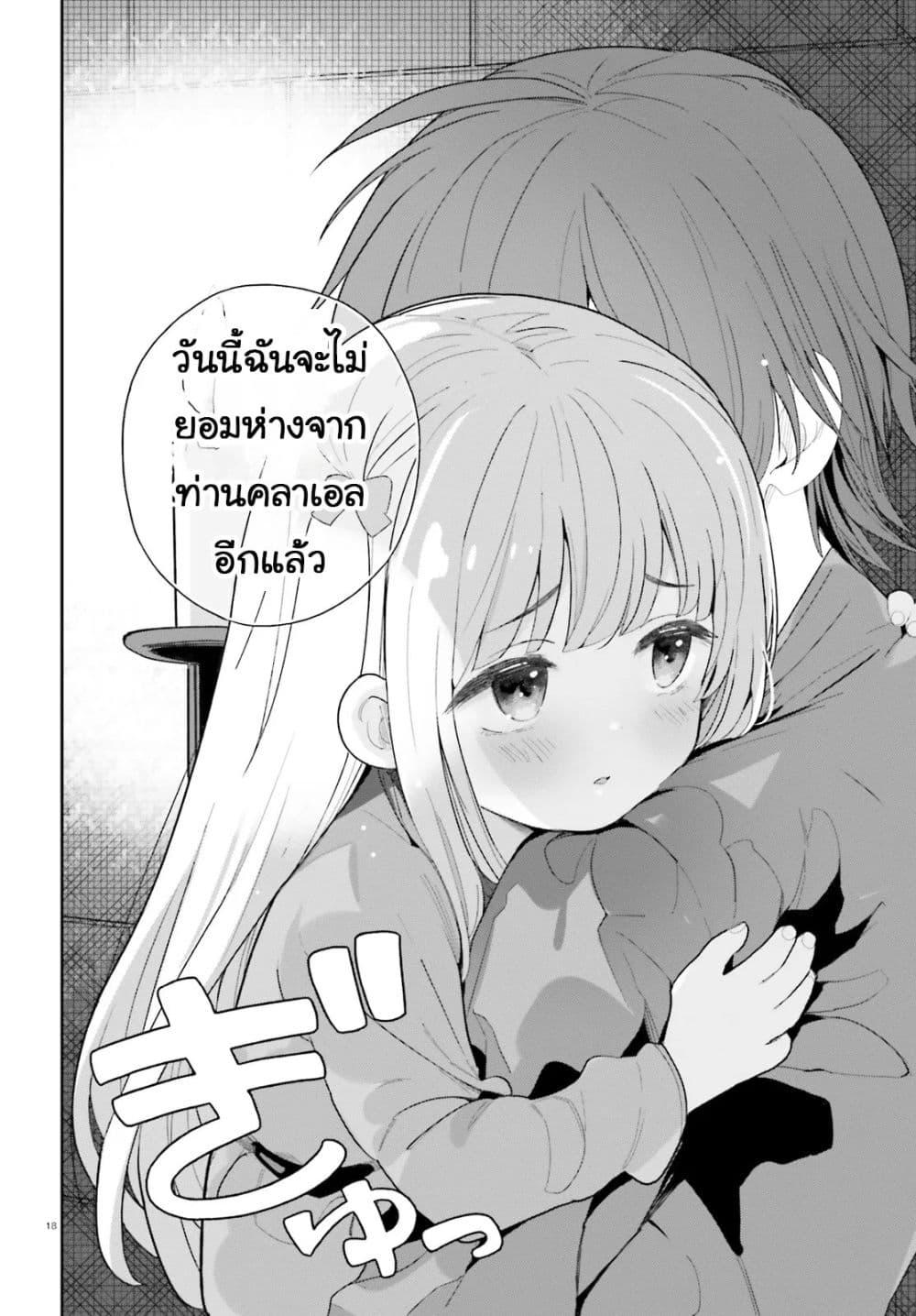 Manga-lc-com อ่านมังงะ อ่านการ์ตูน ออนไลน์ ฟรี Mob Shisai Dakedo, Kono Sekai ga Otome Game dato Kizuita node Heroine wo Ikusei Shimasu ตอนที่ 1 2 3 4 5 6 7 8 9 10 11 12 13 14 ฟรี ไม่มีโฆษณา Manga-lc - อ่าน มังงะ อ่าน การ์ตูน ออนไลน์ อ่านมังงะ ฟรี