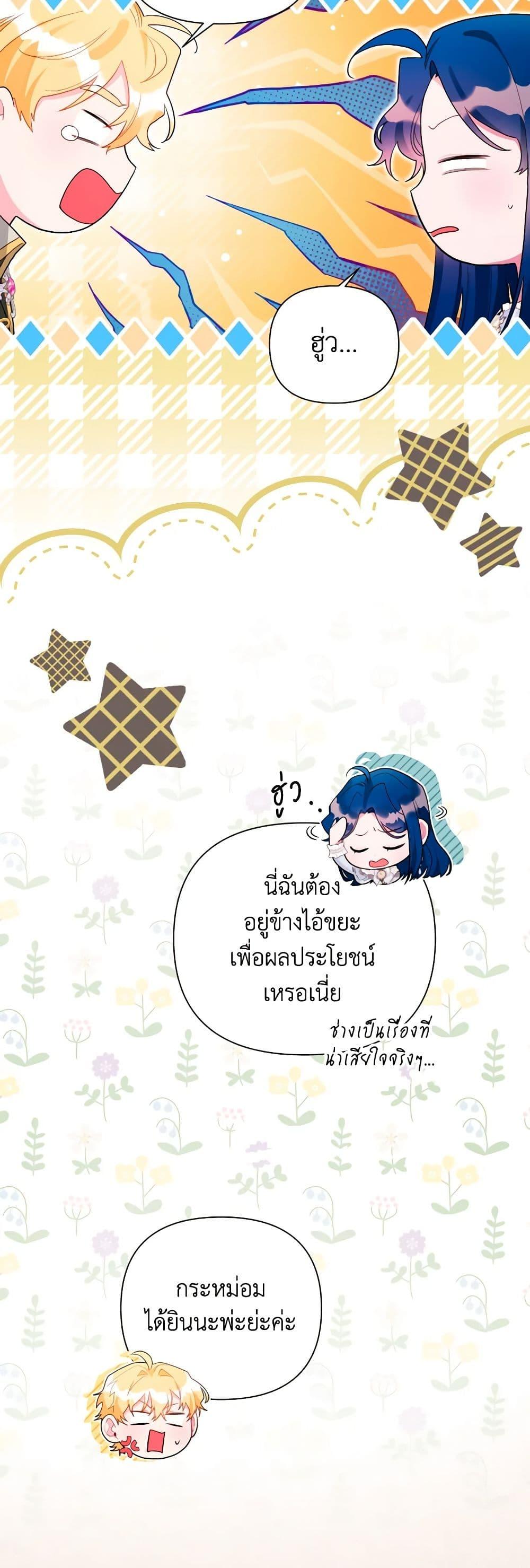 Manga-lc-com อ่านมังงะ อ่านการ์ตูน ออนไลน์ ฟรี The Archvillain’s Daughter-in-Law ตอนที่ 1 2 3 4 5 6 7 8 9 10 11 12 13 14 ฟรี ไม่มีโฆษณา Manga-lc - อ่าน มังงะ อ่าน การ์ตูน ออนไลน์ อ่านมังงะ ฟรี