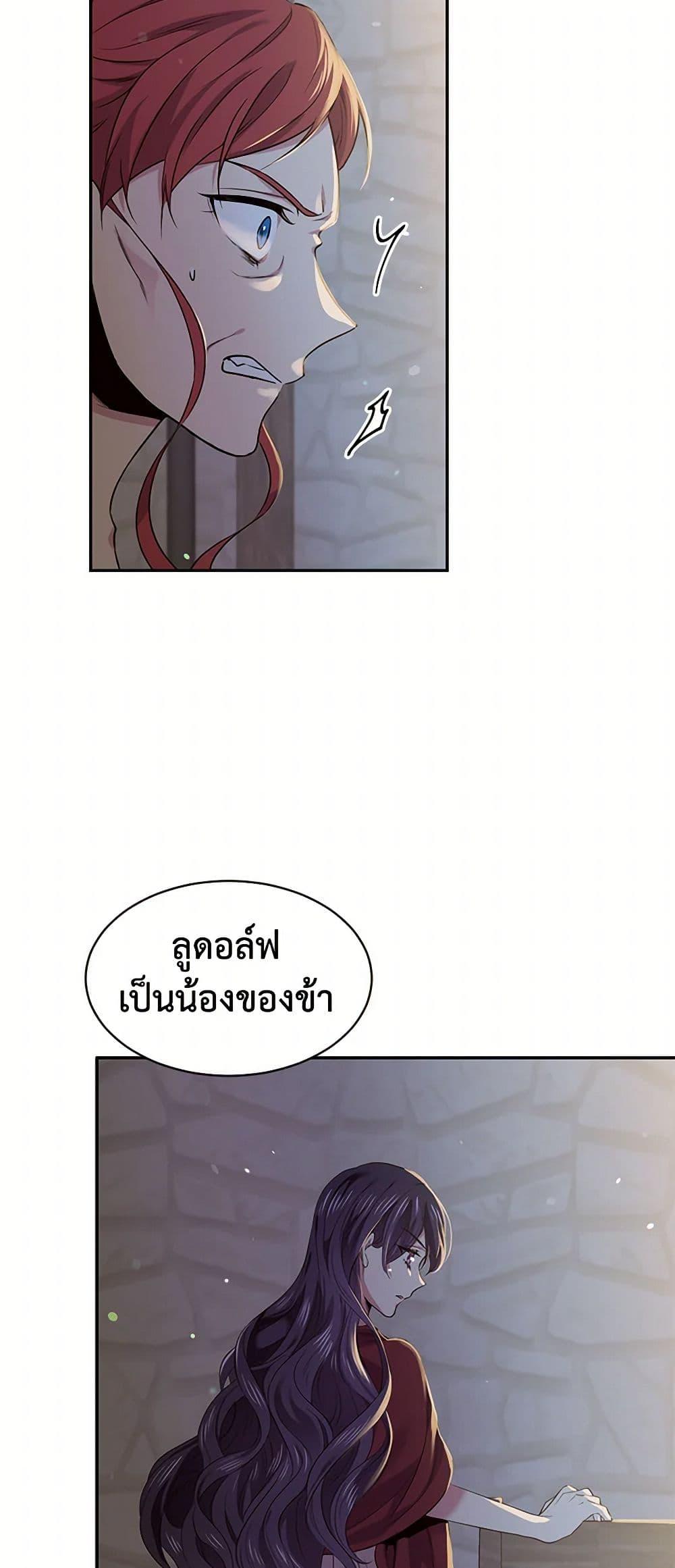 Manga-lc-com อ่านมังงะ อ่านการ์ตูน ออนไลน์ ฟรี My Goal is to Live a Long ตอนที่ 1 2 3 4 5 6 7 8 9 10 11 12 13 14 ฟรี ไม่มีโฆษณา Manga-lc - อ่าน มังงะ อ่าน การ์ตูน ออนไลน์ อ่านมังงะ ฟรี
