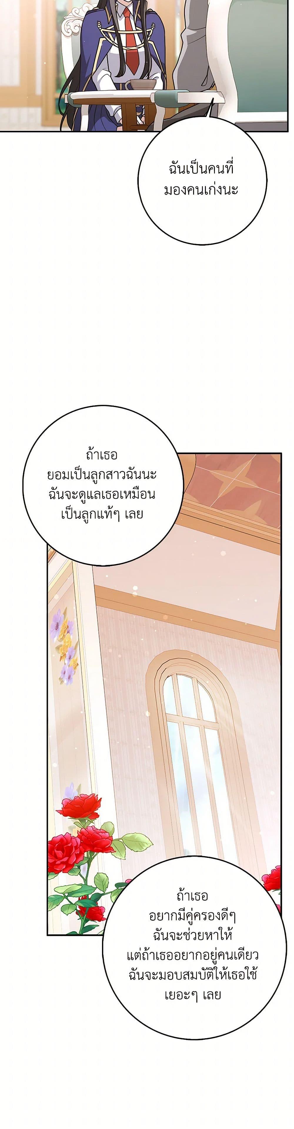 Manga-lc-com อ่านมังงะ อ่านการ์ตูน ออนไลน์ ฟรี Friends Shouldn’t Act This Way ตอนที่ 1 2 3 4 5 6 7 8 9 10 11 12 13 14 ฟรี ไม่มีโฆษณา Manga-lc - อ่าน มังงะ อ่าน การ์ตูน ออนไลน์ อ่านมังงะ ฟรี