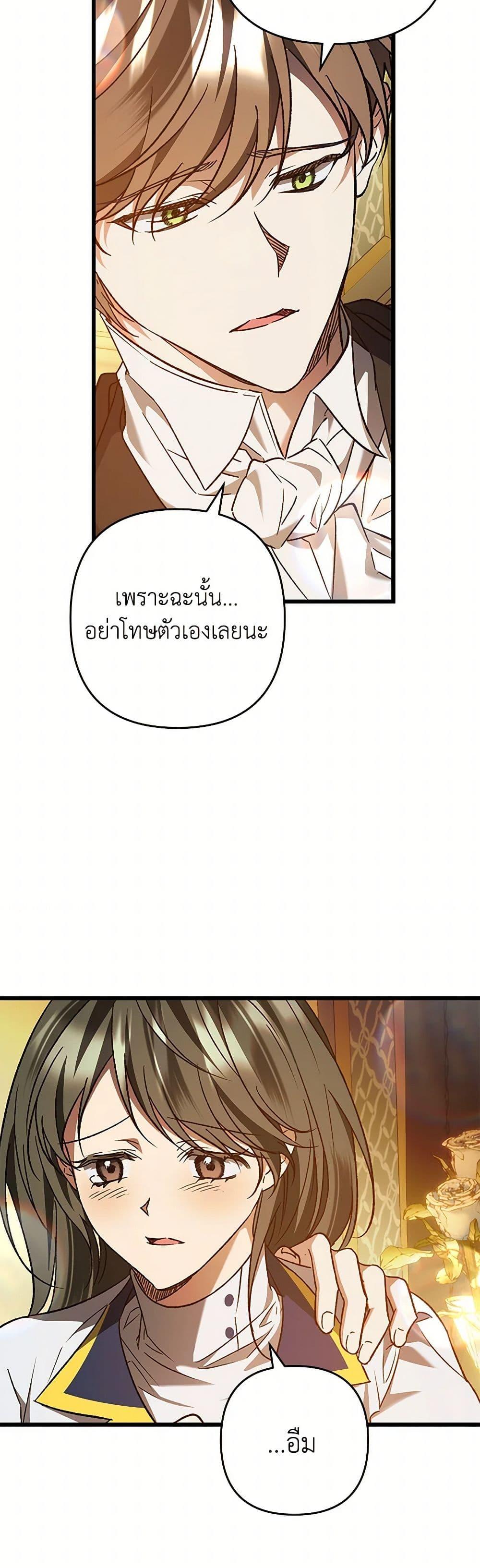 Manga-lc-com อ่านมังงะ อ่านการ์ตูน ออนไลน์ ฟรี The Male Lead Proposed to Me ตอนที่ 1 2 3 4 5 6 7 8 9 10 11 12 13 14 ฟรี ไม่มีโฆษณา Manga-lc - อ่าน มังงะ อ่าน การ์ตูน ออนไลน์ อ่านมังงะ ฟรี