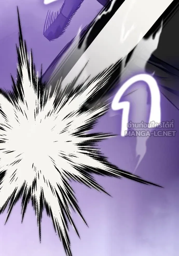 Return to Player ตอนที่ 190 รูปที่ 81