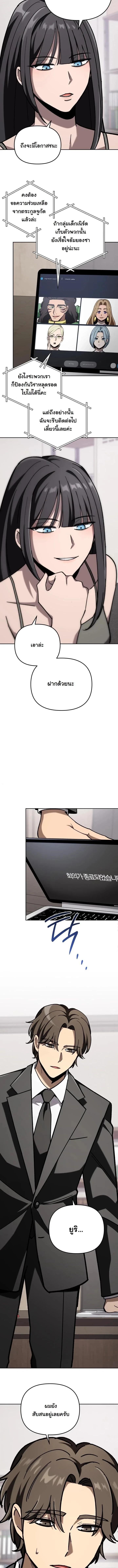 Manga-lc-com อ่านมังงะ อ่านการ์ตูน ออนไลน์ ฟรี Heavenly Demon Goes to High School ตอนที่ 1 2 3 4 5 6 7 8 9 10 11 12 13 14 ฟรี ไม่มีโฆษณา Manga-lc - อ่าน มังงะ อ่าน การ์ตูน ออนไลน์ อ่านมังงะ ฟรี