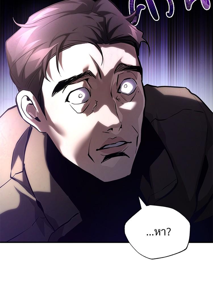 Doujin-Lc- อ่าน โดจิน มังฮวา เกาหลี ญี่ปุ่น จีน แปลไทย Devil Returns To School Days ตอนที่ 1 2 3 4 5 6 7 8 9 10 11 12 13 14 ฟรี ไม่มีโฆษณา อ่าน โดจิน Manhwa เกาหลี ญี่ปุ่น จีน เรามีครบ คัดมาให้เน้นๆ โดจิน 18+ รับประกันความฟินโดย  Doujin Lc