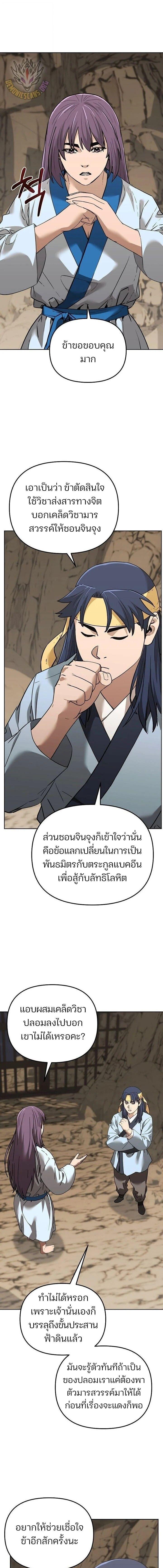 Manga-lc-com อ่านมังงะ อ่านการ์ตูน ออนไลน์ ฟรี The Reborn Ranker Chronicles ตอนที่ 1 2 3 4 5 6 7 8 9 10 11 12 13 14 ฟรี ไม่มีโฆษณา Manga-lc - อ่าน มังงะ อ่าน การ์ตูน ออนไลน์ อ่านมังงะ ฟรี