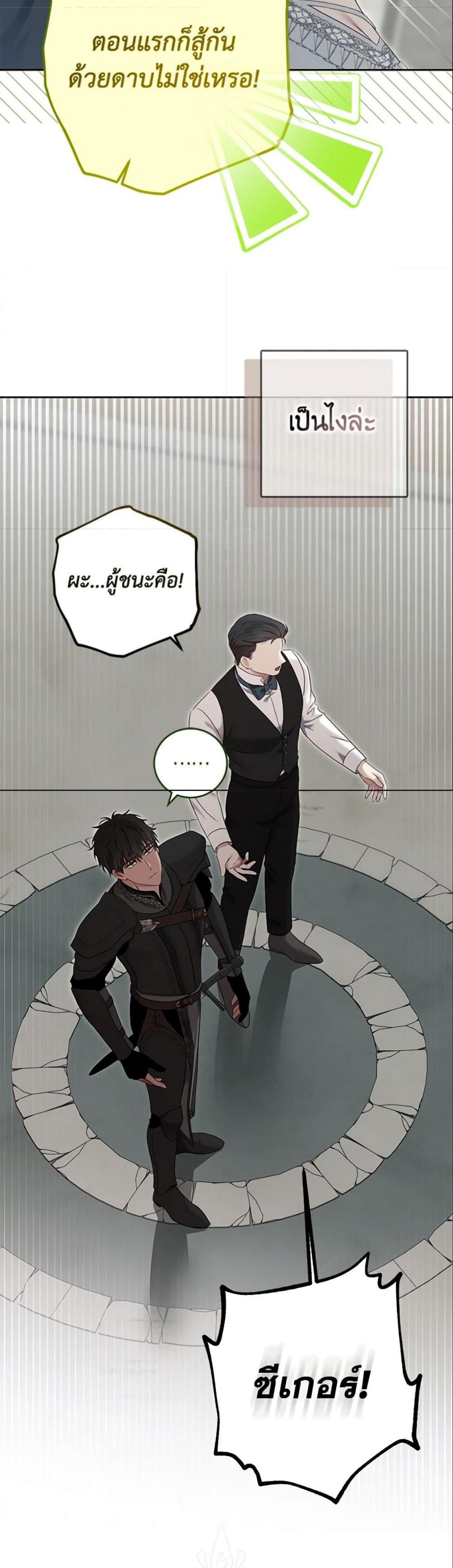 Manga-lc-com อ่านมังงะ อ่านการ์ตูน ออนไลน์ ฟรี I Fell into a Reverse Harem Game! ตอนที่ 1 2 3 4 5 6 7 8 9 10 11 12 13 14 ฟรี ไม่มีโฆษณา Manga-lc - อ่าน มังงะ อ่าน การ์ตูน ออนไลน์ อ่านมังงะ ฟรี
