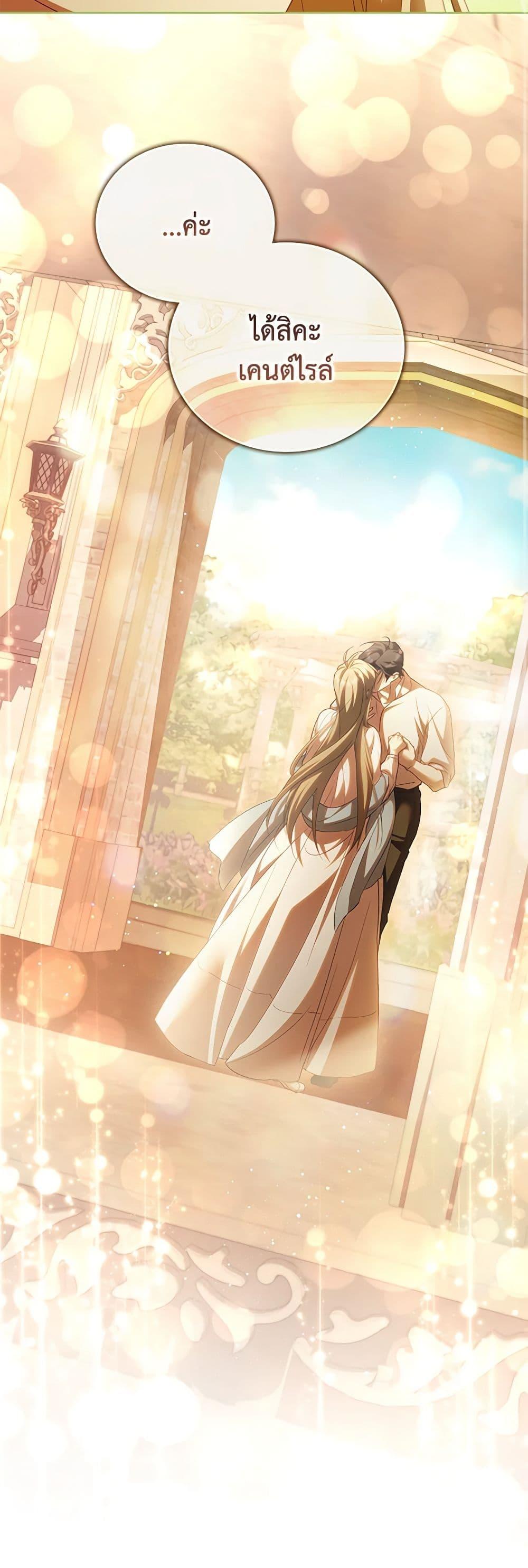 Manga-lc-com อ่านมังงะ อ่านการ์ตูน ออนไลน์ ฟรี Childcare Diary With The Villain ตอนที่ 1 2 3 4 5 6 7 8 9 10 11 12 13 14 ฟรี ไม่มีโฆษณา Manga-lc - อ่าน มังงะ อ่าน การ์ตูน ออนไลน์ อ่านมังงะ ฟรี