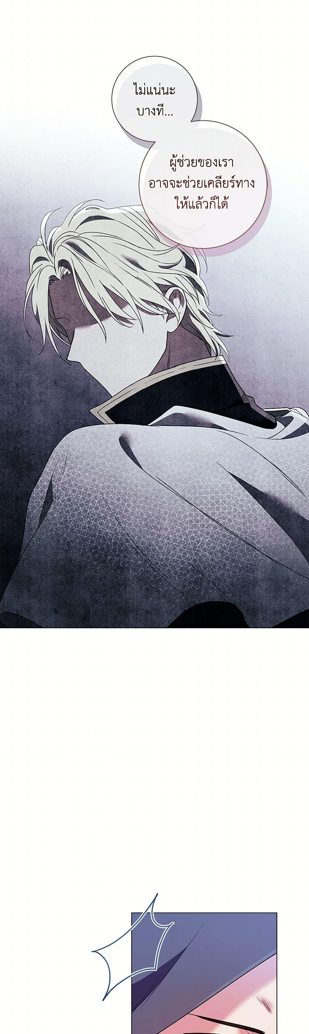 Manga-lc-com อ่านมังงะ อ่านการ์ตูน ออนไลน์ ฟรี Divorcing the Emperor ตอนที่ 1 2 3 4 5 6 7 8 9 10 11 12 13 14 ฟรี ไม่มีโฆษณา Manga-lc - อ่าน มังงะ อ่าน การ์ตูน ออนไลน์ อ่านมังงะ ฟรี