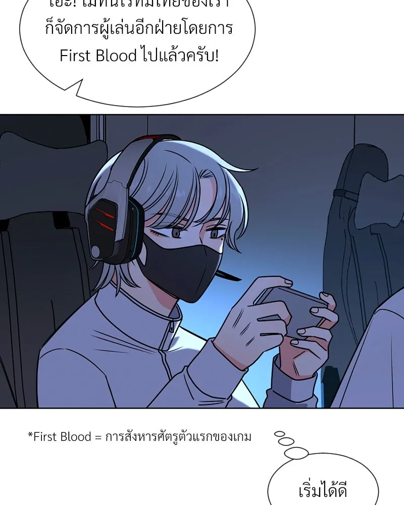 Level One Dreamersbrผู้ชนะรักนี้ต้องเป็น ตอนที่ 1 รูปที่ 56