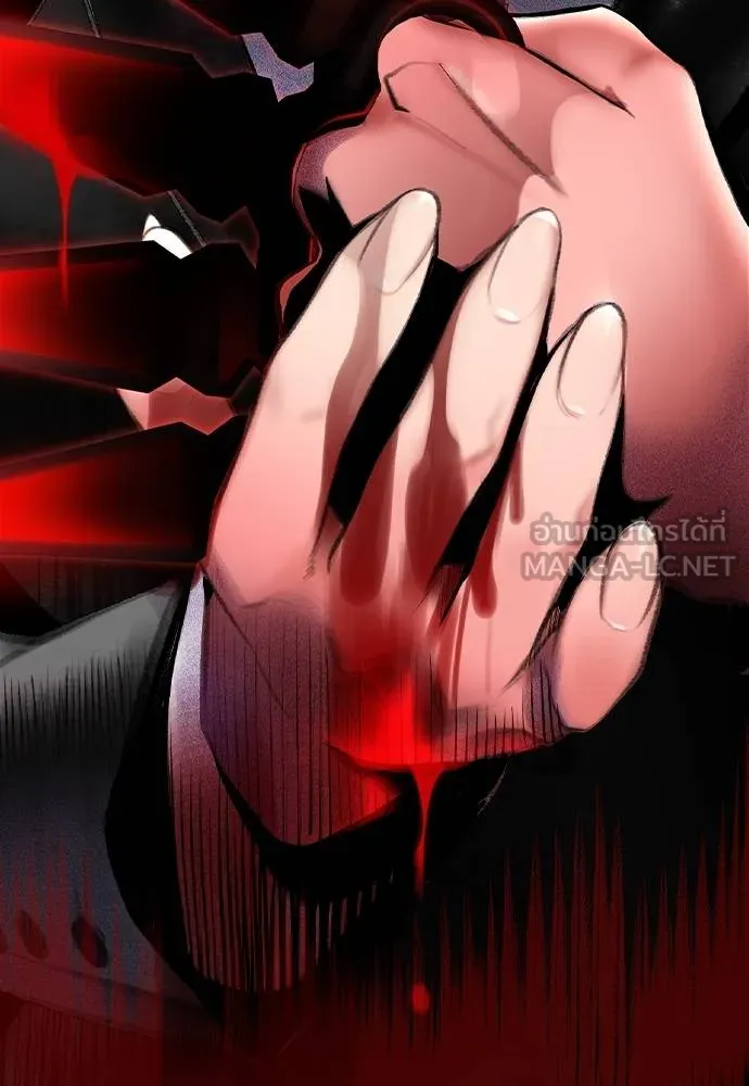 Jungle Juice ตอนที่ 150 รูปที่ 195