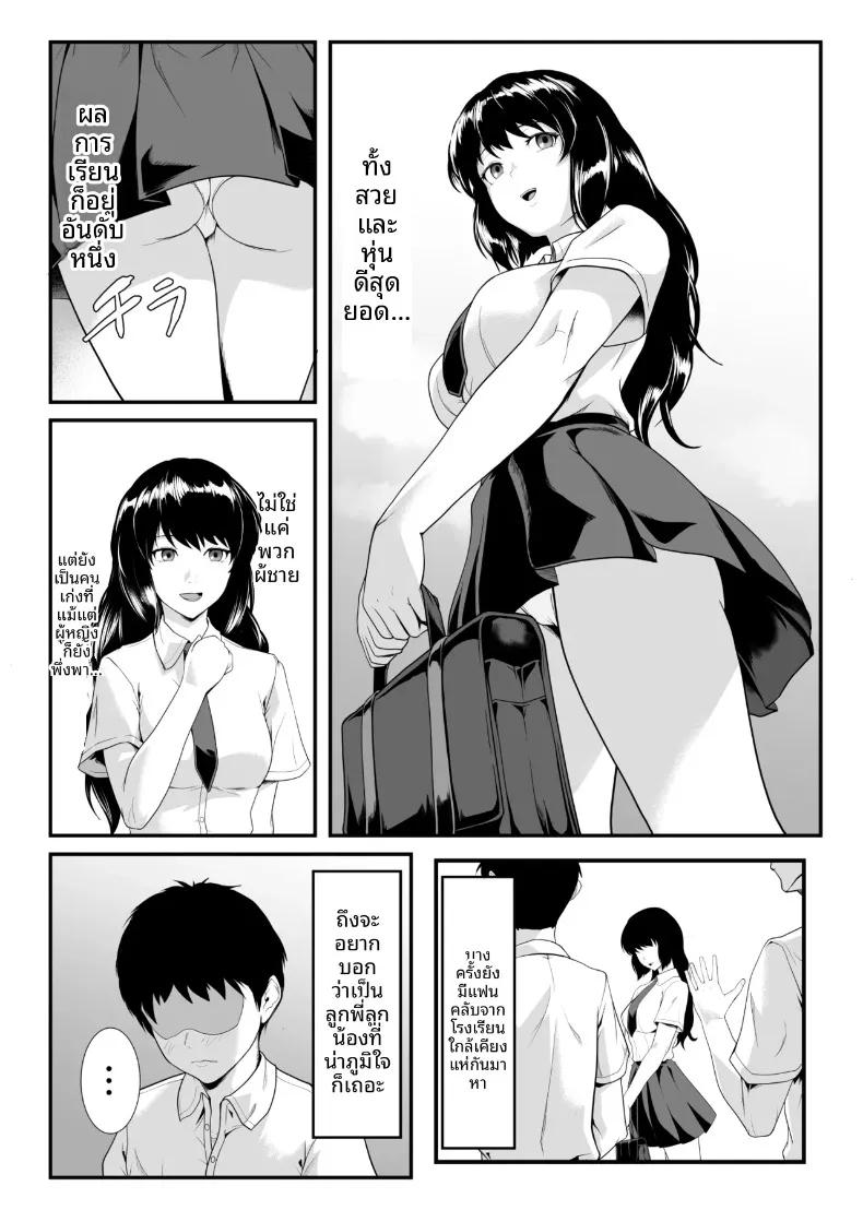 Doujin-Lc- อ่าน โดจิน มังฮวา เกาหลี ญี่ปุ่น จีน แปลไทย อาจเป็นเพราะผม ที่ทำให้รสนิยมของลูกพี่ลูกน้องเปลี่ยนไป (ROMOMATA) ตอนที่ 1 2 3 4 5 6 7 8 9 10 11 12 13 14 ฟรี ไม่มีโฆษณา อ่าน โดจิน Manhwa เกาหลี ญี่ปุ่น จีน เรามีครบ คัดมาให้เน้นๆ โดจิน 18+ รับประกันความฟินโดย  Doujin Lc