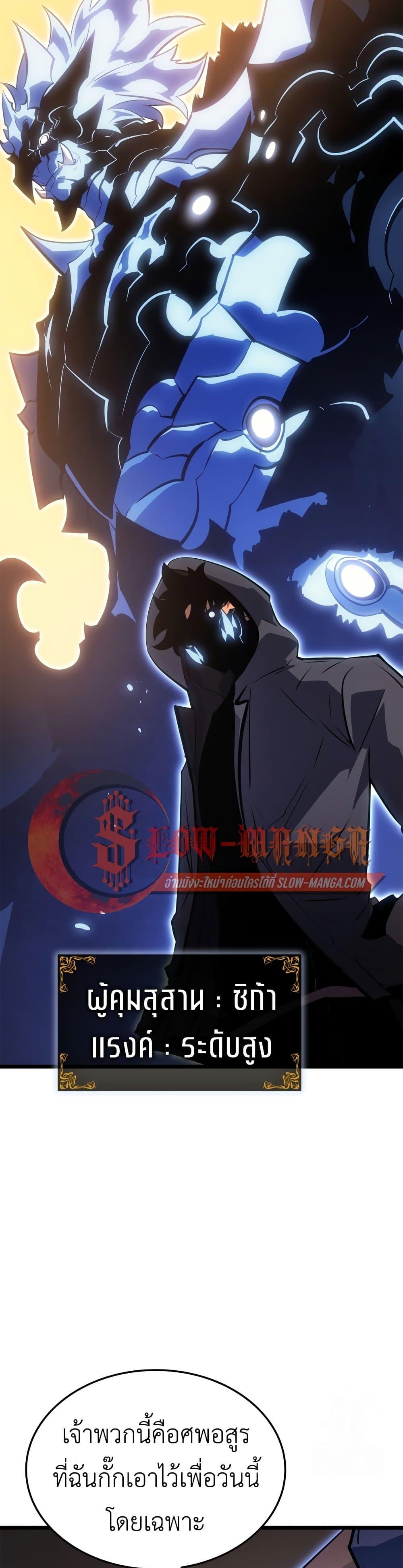 Manga-lc-com อ่านมังงะ อ่านการ์ตูน ออนไลน์ ฟรี Solo leveling  Ragnarok ตอนที่ 1 2 3 4 5 6 7 8 9 10 11 12 13 14 ฟรี ไม่มีโฆษณา Manga-lc - อ่าน มังงะ อ่าน การ์ตูน ออนไลน์ อ่านมังงะ ฟรี