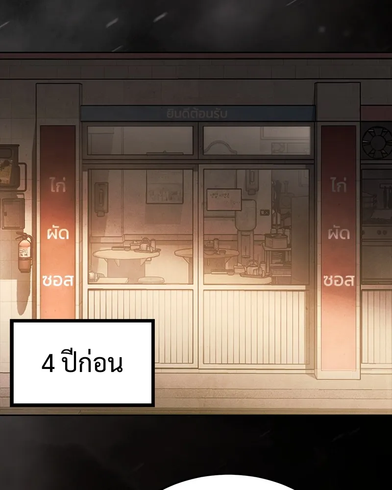 แบคXX ตอนที่ 11 รูปที่ 8