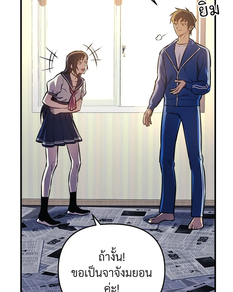 สัปดาห์นี้งดอัปตอนใหม่ ตอนที่ 14 รูปที่ 44