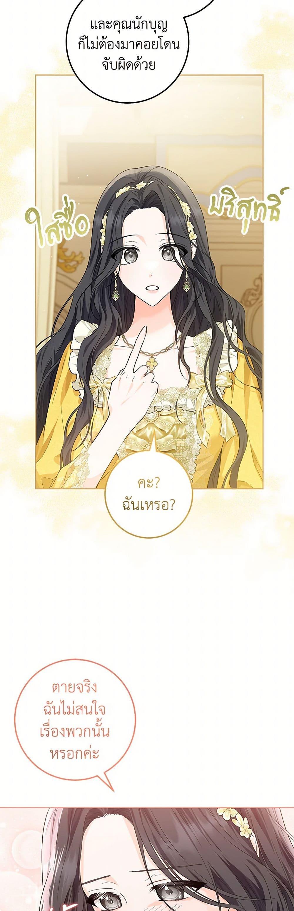 Manga-lc-com อ่านมังงะ อ่านการ์ตูน ออนไลน์ ฟรี The Closet Fan Princess ตอนที่ 1 2 3 4 5 6 7 8 9 10 11 12 13 14 ฟรี ไม่มีโฆษณา Manga-lc - อ่าน มังงะ อ่าน การ์ตูน ออนไลน์ อ่านมังงะ ฟรี