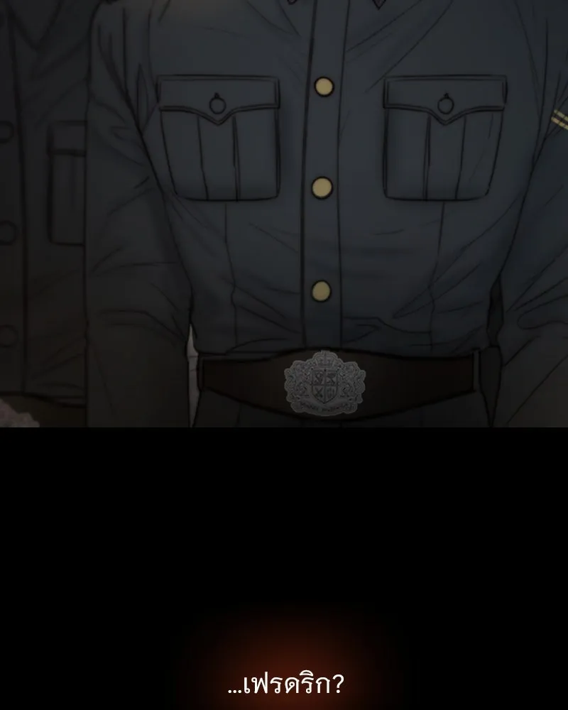 เซเรน่า ตอนที่ 119 รูปที่ 92