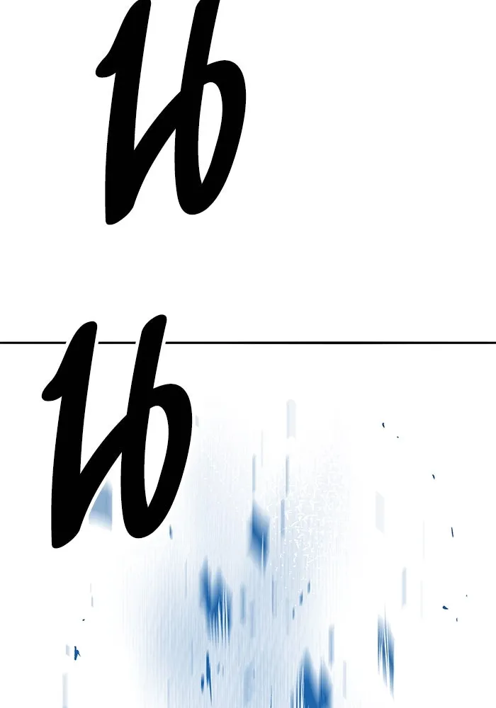 ยอดคนเลเวลทะลุ ตอนที่ 58 ปัญหาเชาว์ (5) รูปที่ 247