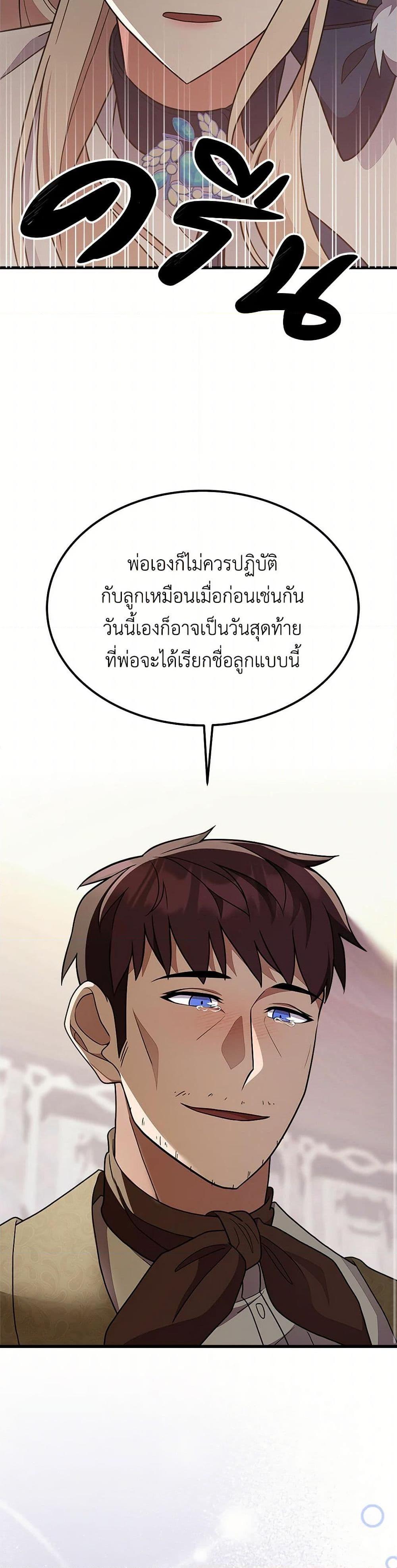 Manga-lc-com อ่านมังงะ อ่านการ์ตูน ออนไลน์ ฟรี For Your Well-Being ตอนที่ 1 2 3 4 5 6 7 8 9 10 11 12 13 14 ฟรี ไม่มีโฆษณา Manga-lc - อ่าน มังงะ อ่าน การ์ตูน ออนไลน์ อ่านมังงะ ฟรี