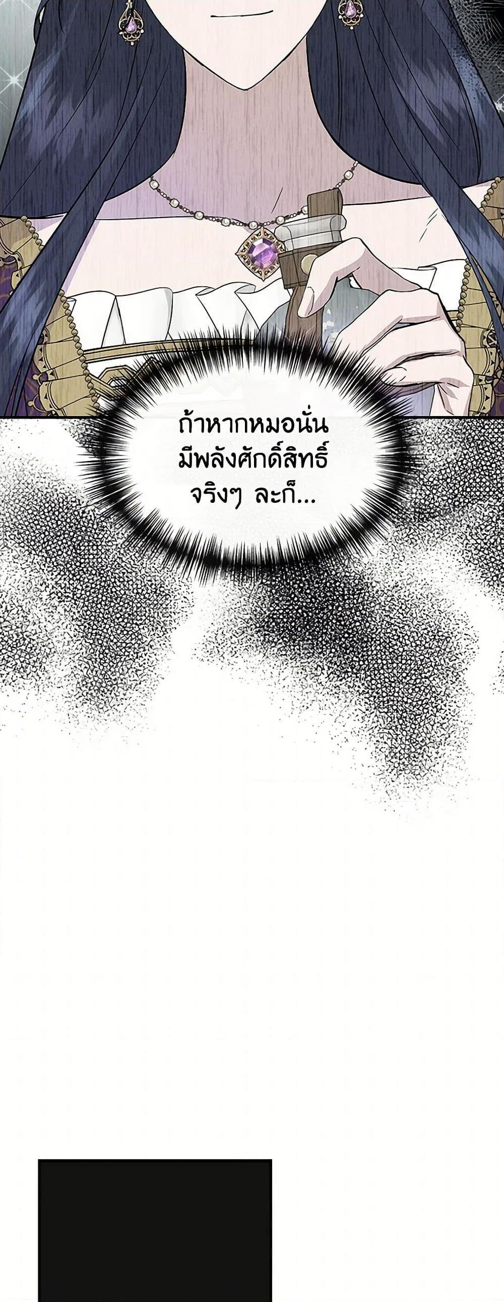 Manga-lc-com อ่านมังงะ อ่านการ์ตูน ออนไลน์ ฟรี I Wasn’t the Cinderella ตอนที่ 1 2 3 4 5 6 7 8 9 10 11 12 13 14 ฟรี ไม่มีโฆษณา Manga-lc - อ่าน มังงะ อ่าน การ์ตูน ออนไลน์ อ่านมังงะ ฟรี